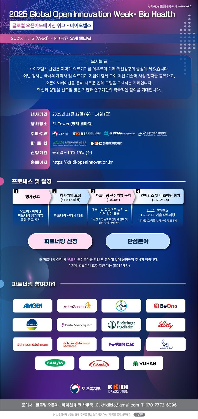 Newsletter Image