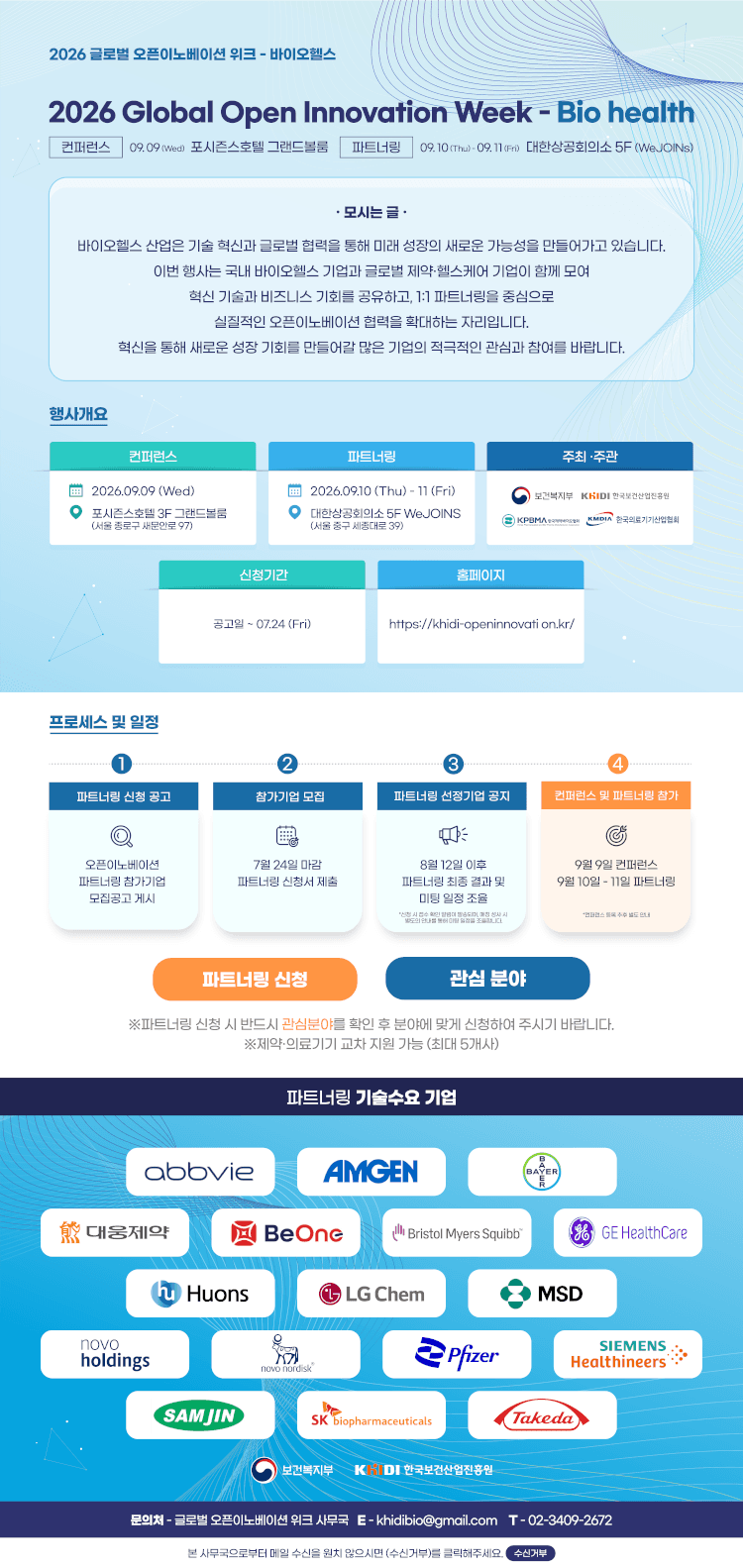 Newsletter Image